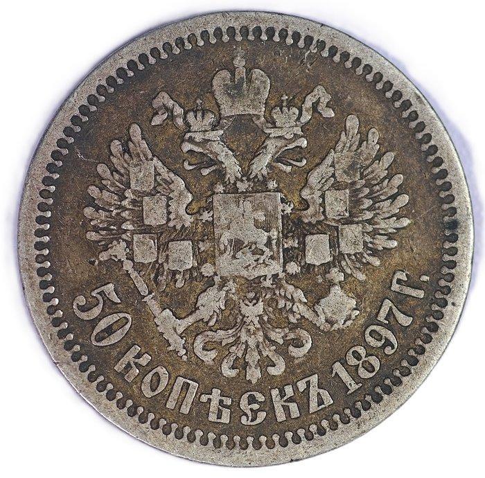 Rusland. Nicholas II. 50 Kopeks 1897 (Zonder Minimumprijs), Postzegels en Munten, Munten | Europa | Niet-Euromunten