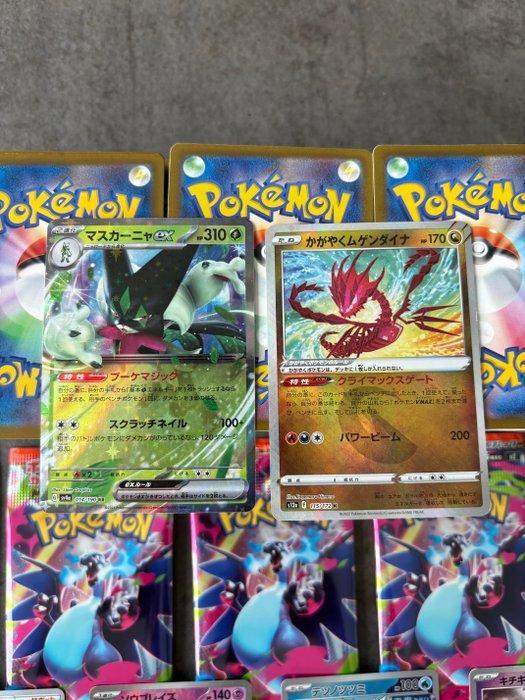 Pokémon Mixed collection, Hobby en Vrije tijd, Verzamelkaartspellen | Pokémon