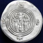 Sassaniden. Khusro II (591-628 n.Chr.). Drachm Mint: DA, Postzegels en Munten