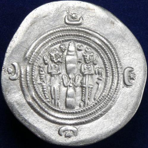 Sassaniden. Khusro II (591-628 n.Chr.). Drachm Mint: DA, Postzegels en Munten, Munten | Europa | Niet-Euromunten