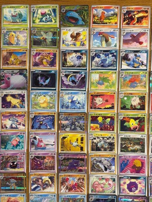 Pokémon - 604 Card - 151 C + U + R + RR (only Pokemon) ×, Hobby & Loisirs créatifs, Jeux de cartes à collectionner | Pokémon