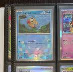 Pokémon - 18 Card - JAPANSE HIT MIX CARDS POKEBALL REVERSE, Nieuw