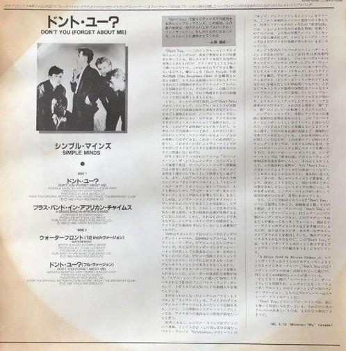 Simple Minds - Simple Minds – Dont You (Forget About Me) /, Cd's en Dvd's, Vinyl Singles