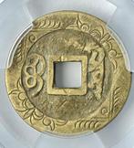 Chine, dynastie Qing. Kang Xi. 1 Cash 1662-1722, rim