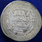 Islamitisch, Umayyad. al-Wald. Dirham Dastawa mint Dated: