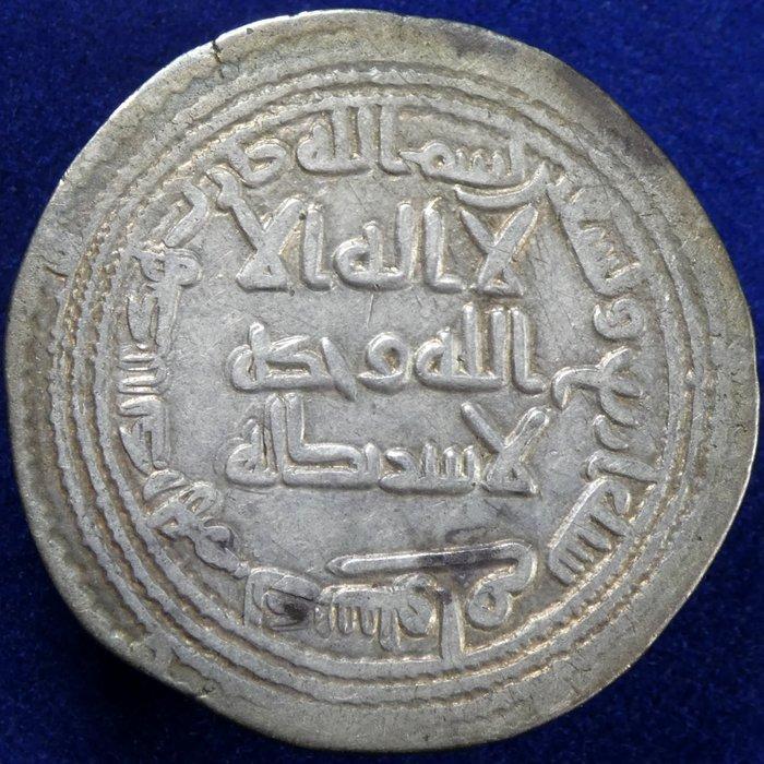 Islamitisch, Umayyad. al-Wald. Dirham Dastawa mint Dated:, Postzegels en Munten, Munten | Azië