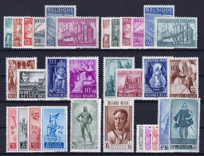 België 1948 - volledige jaargang met blok Anseele - OBP/COB, Postzegels en Munten, Postzegels | Europa | België