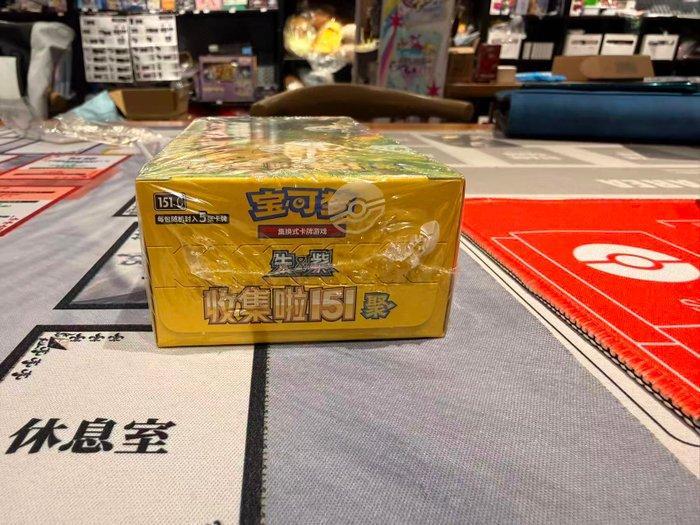 Pokémon - 1 Booster box - Pokemon Collect 151 - Scarlet &, Hobby & Loisirs créatifs, Jeux de cartes à collectionner | Pokémon