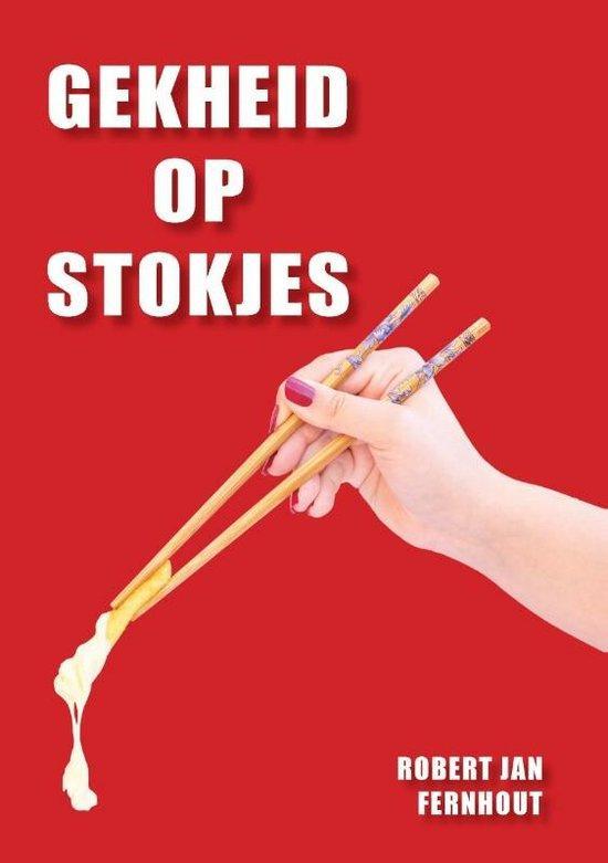Gekheid op stokjes 9789464436129 Robert Jan Fernhout, Boeken, Hobby en Vrije tijd, Zo goed als nieuw, Verzenden