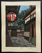 Byakuroku  (Light Green) - Nishijima Katsuyuki (b 1945)