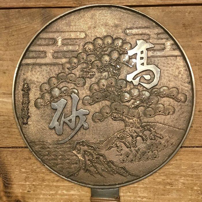 Mooie gedecoreerde messing dames handspiegel - Spiegel -, Antiquités & Art, Antiquités | Autres Antiquités