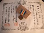 Japon - Médaille