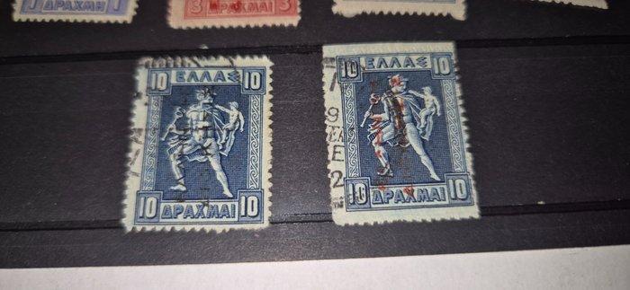 Griekenland 1912/1912 - Griekse administratie - Hellas 2020, Postzegels en Munten, Postzegels | Amerika