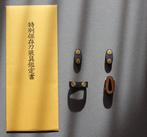 Fuchi - Shakudo - Ishiguro Masachika - Japan - Edo Periode