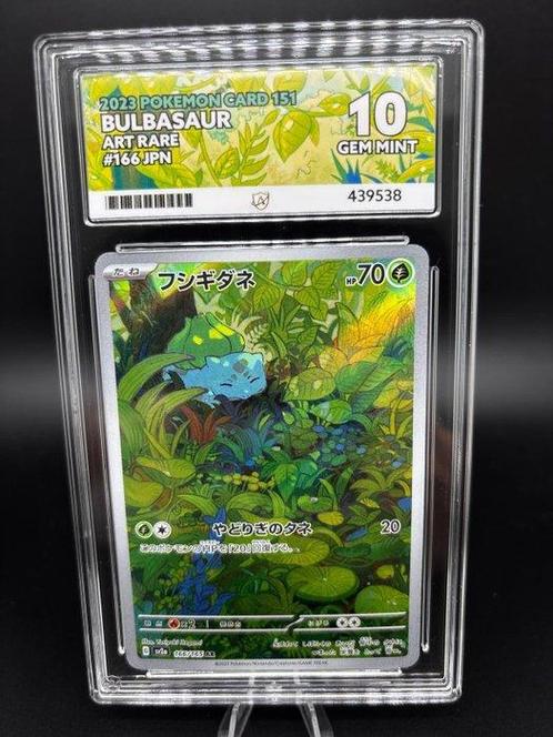 Pokémon - 1 Graded card - Bulbasaur AR - 166/165 - Perfect, Hobby en Vrije tijd, Verzamelkaartspellen | Pokémon