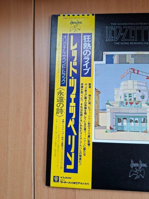 Led Zeppelin - The Soundtrack From The Film The Song Remains, Cd's en Dvd's, Vinyl Singles