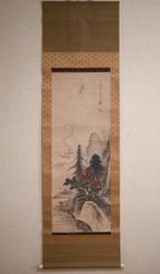 Paysage dautomne - Paysage au clair de lune - rouleau