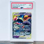 Pokémon Graded card - Muk & Alolan Muk GX - Double Blaze, Hobby en Vrije tijd, Verzamelkaartspellen | Pokémon, Nieuw