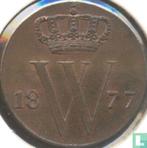 Nederland ½ cent 1877, Verzenden, Overige waardes, Losse munt