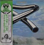 Mike Oldfield - Tubular Bells / One Of The Best Records Of, Nieuw in verpakking
