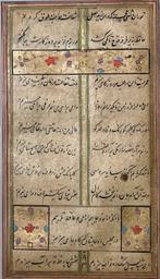 Unknown - Diwan - 1675, Antiquités & Art