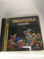 Sega, Riverhill Soft - Saturn - Ogre Battle: The Third &, Games en Spelcomputers, Nieuw