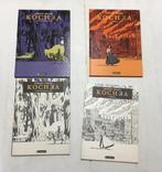 Kochka T1 + T2 + 2x dédicace + 2x ex-libris - 4x C - EO/TL -, Boeken, Nieuw