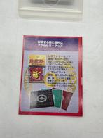 Nintendo - Gameboy Color - Pokemon Trading Card Version -, Nieuw