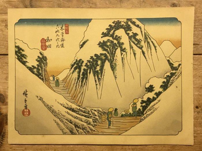 4 Prenten uit de serie: 69 Rustplaatsen langs de Kisokaido, Antiek en Kunst, Antiek | Overige Antiek