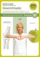 Yoga voor Gewrichtspijn op DVD, Verzenden, Nieuw in verpakking