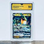 Pokémon Graded card - Rayquaza GX - Ultra Shiny #098 -, Hobby en Vrije tijd, Nieuw