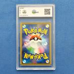 Pokémon Graded card - Moltres & Zapdos & Articuno GX Tag