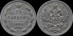 Russia Nicolas Ii 15 kopeken 1906 zilver, Verzenden