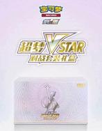 Pokémon - 1 Box - Pokemon Mewtwo VSTAR Collection Gift Box, Nieuw