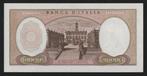 Italië. - 10 000 Lire - 15/02/1973 - Pick 97g (Zonder