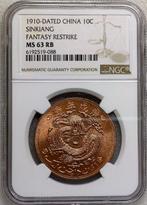 China. Fantasy Restrike, Lot of 2 coins (Zonder, Timbres & Monnaies, Monnaies | Asie