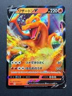 Pokémon - 3 Card - Charizard V - Dragonite Holo - Typhlosion, Nieuw