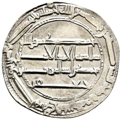 Abbasside. Al-Rashid. Dirham Madinat al-Salam. AH 179 (Sans, Postzegels en Munten, Munten | Europa | Niet-Euromunten