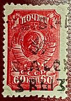 Duitse Rijk - Bezetting van Oekraïne 1941 - Alexanderstadt 3, Gestempeld