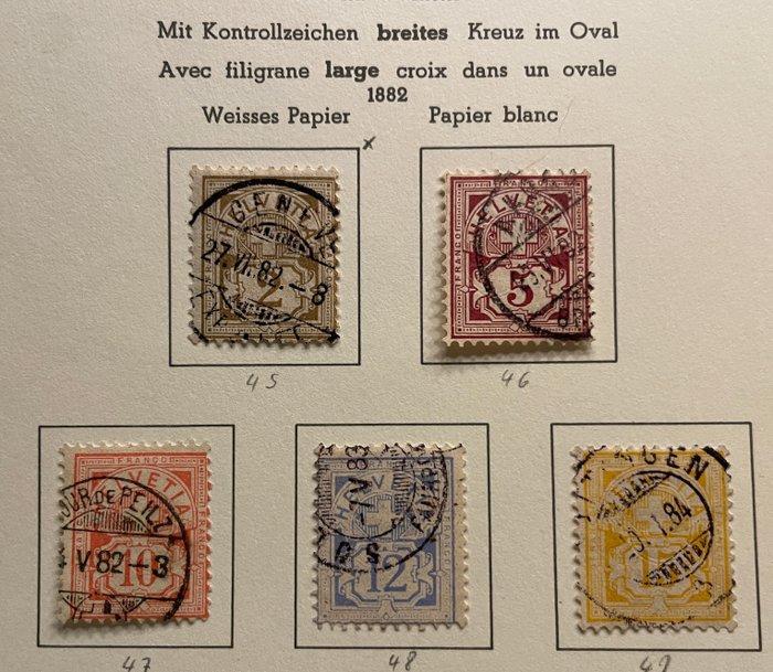 Zwitserland 1882/1905 - Complete verzameling cijferpatronen, Postzegels en Munten, Postzegels | Europa | België