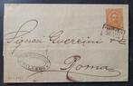 Italie 1889 - Lot de lettres pour Via di Mare : paquebots