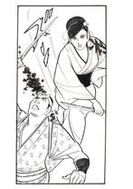 Kawada, Mitsuri - 1 Original page - Shuzakura Orin’s Flowing, Livres
