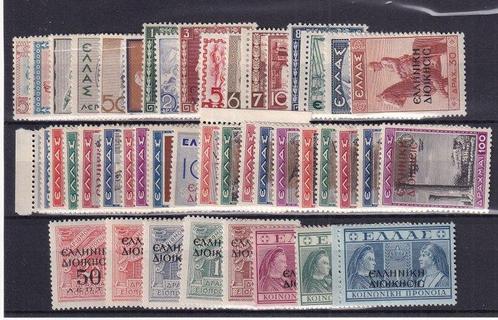 Griekenland 1940 - Uitgiften Voor Noord Epirus (Zuid, Postzegels en Munten, Postzegels | Amerika
