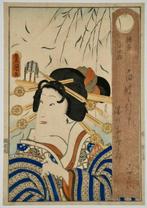 Hakata Kojor () par Utagawa Toyokuni III, estampe sur