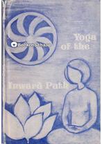 Yoga of the Inward Path, Livres, Ésotérisme & Spiritualité, Verzenden