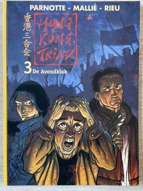 Hongkong Triad deel 3 De Avondklok 9789076067513, Boeken, Stripverhalen, Zo goed als nieuw, Verzenden