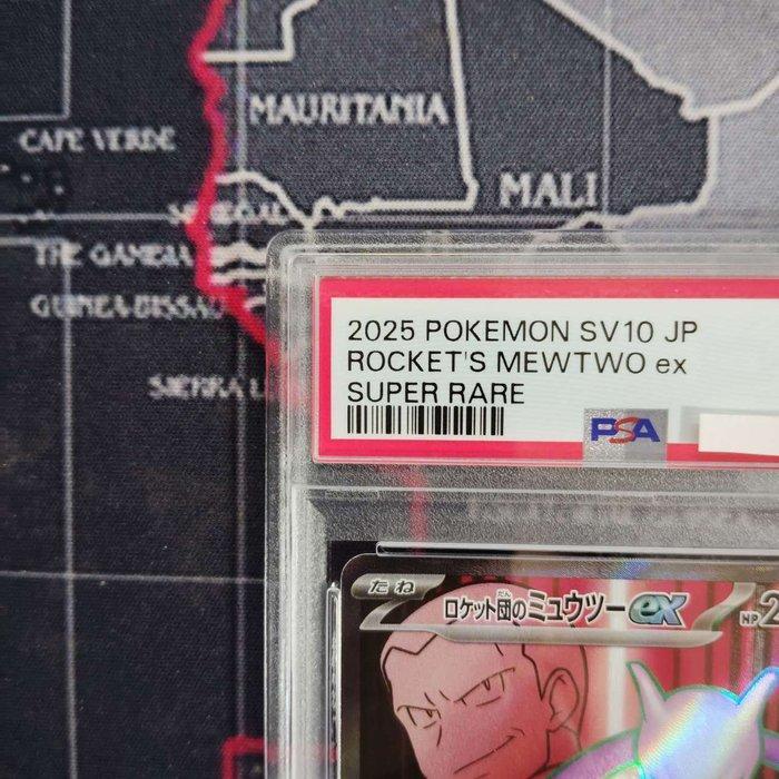 Pokémon - 1 Graded card - Mewtwo - PSA 10 - Scarlet & Violet, Hobby en Vrije tijd, Verzamelkaartspellen | Pokémon