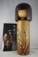 Neko Yanagi - Saule Chat - Bois - Usaburo - including