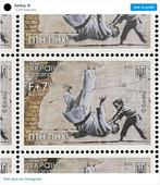 Banksy (1974) - FCK PTN, Antiquités & Art