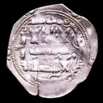 Émirat indépendant de Córdoba. Muhammad I. Dirham 853 A.D.